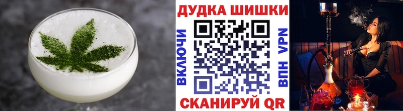Еда ТГК марихуана  Выборг 