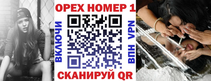 Кокаин Fish Scale  hydra как зайти  Выборг 