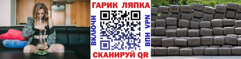 наркота  Выборг  мориарти состав  ГАШ VHQ 