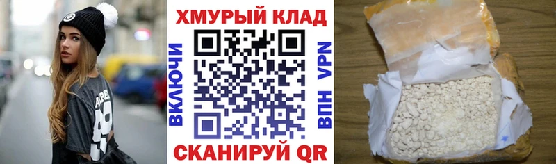 наркошоп  Выборг  ГЕРОИН герыч 