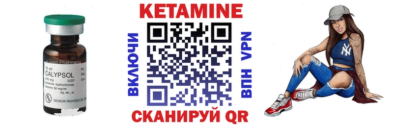 КЕТАМИН ketamine  Выборг 
