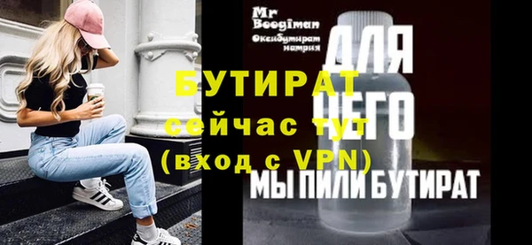 МДПВ Верхнеуральск