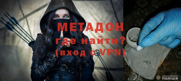 эйфоретик Верхний Тагил