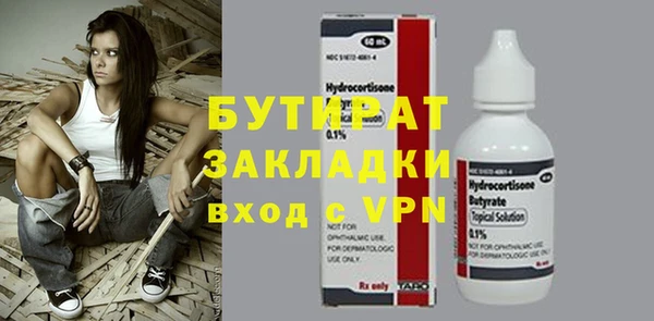 амф Верея