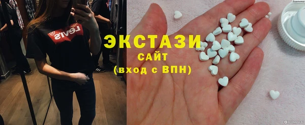 эйфоретик Верхний Тагил
