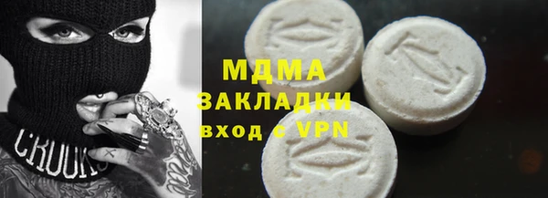амф Верея