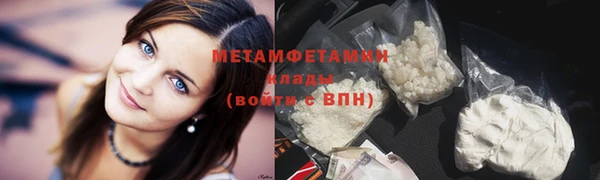 амф Верея