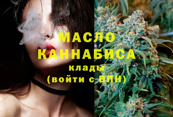 эйфоретик Верхний Тагил