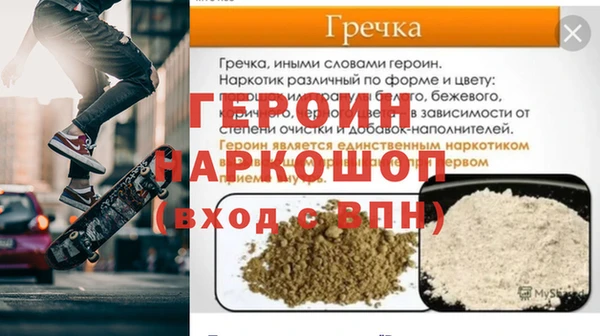 амф Верея