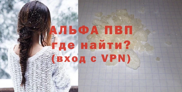 эйфоретик Верхний Тагил
