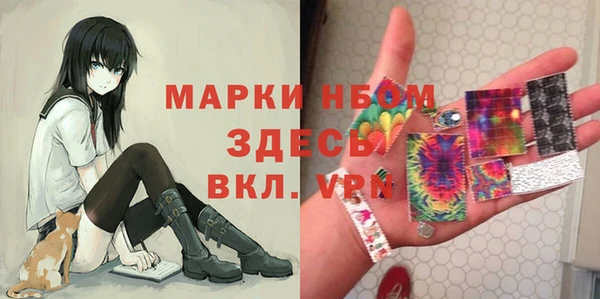 эйфоретик Верхний Тагил