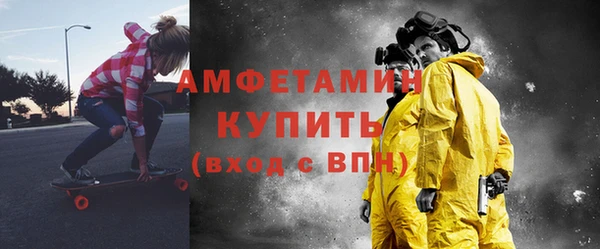 эйфоретик Верхний Тагил