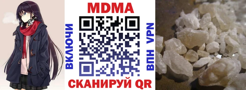 ссылка на мегу рабочий сайт  Выборг  МДМА VHQ  магазин  наркотиков 