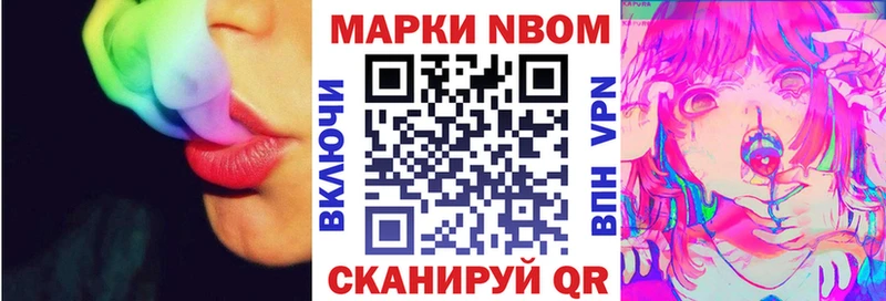 где найти   Выборг  Наркотические марки 1,8мг 